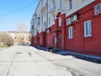 Nizhny Tagil, Lenin avenue, house 46. Apartment house