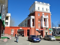 Ленина проспект, house 48. многоквартирный дом