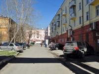 Nizhny Tagil, Lenin avenue, 房屋 48. 公寓楼