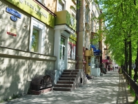 Nizhny Tagil, Lenin avenue, house 58. Apartment house