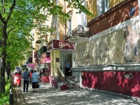 Nizhny Tagil, Lenin avenue, house 58. Apartment house