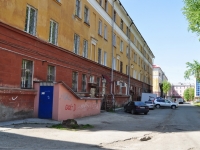 Nizhny Tagil, Lenin avenue, house 58. Apartment house