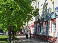 Nizhny Tagil, Lenin avenue, house 60. Apartment house