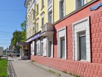 Nizhny Tagil, Lenin avenue, house 60. Apartment house