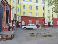 Nizhny Tagil, Lenin avenue, house 60. Apartment house