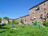 Nizhny Tagil, Lenin avenue, house 71. Apartment house