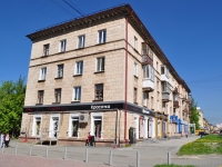 Nizhny Tagil, Lenin avenue, house 71. Apartment house