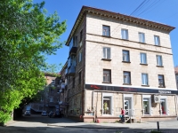 Nizhny Tagil, Lenin avenue, house 71. Apartment house