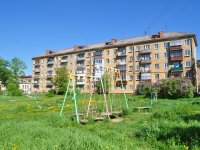 Nizhny Tagil, Lenin avenue, house 71А. Apartment house