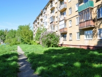 Nizhny Tagil, Lenin avenue, house 71А. Apartment house