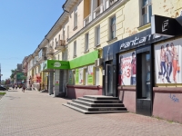 Nizhny Tagil, Mira avenue, 房屋 21. 公寓楼