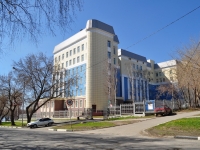 Nizhny Tagil, Goroshnikov st, house 37 к.1. hospital