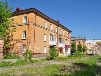 Nizhny Tagil, Karl Marks st, house 64. Apartment house