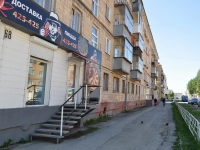 Nizhny Tagil, Gazetnaya st, 房屋 68. 公寓楼