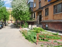 Nizhny Tagil, Gazetnaya st, 房屋 97. 公寓楼