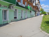 Nizhny Tagil, Gazetnaya st, 房屋 99. 公寓楼