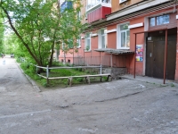 Nizhny Tagil, Gazetnaya st, 房屋 99. 公寓楼