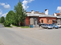 Nevyansk, Malyshev st, house 14. Social and welfare services