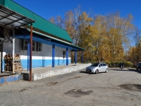 Degtyarsk, 超市 "МОНЕТКА", Kalinin st, 房屋 52