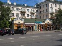 Tambov, Sovetskaya st, house 161 к.3. store