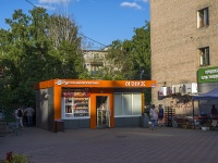 Tambov, Sovetskaya st, 房屋 167Б. 商店