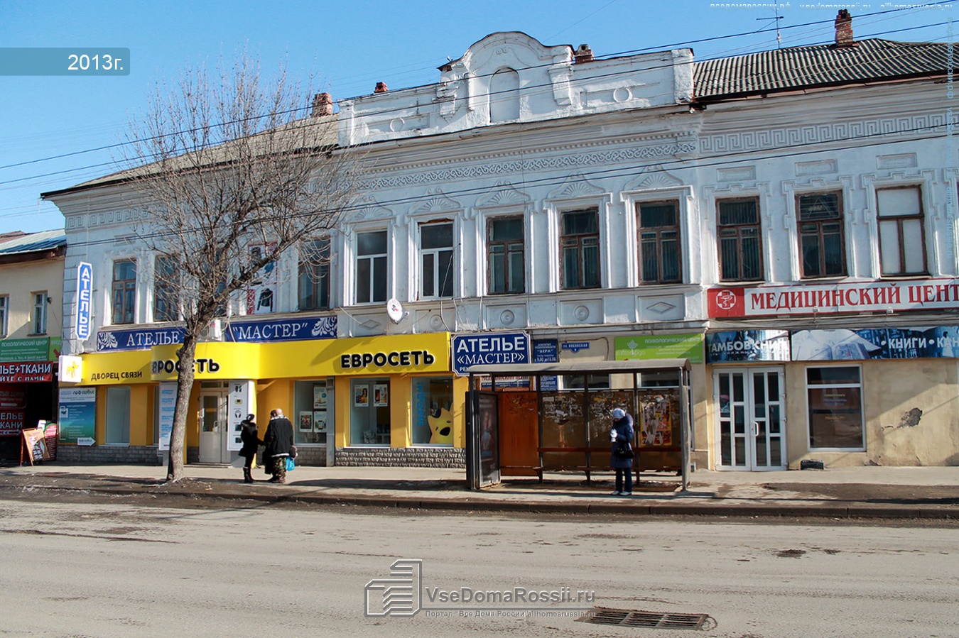 Сбербанк на носовской тамбов