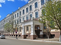 улица Фридриха Энгельса, house 33. органы управления