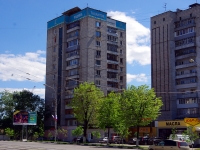 Ulyanovsk,  , house 44. Apartment house