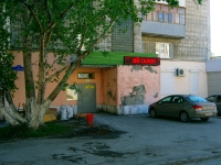 Ulyanovsk,  , house 44. Apartment house