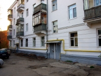 Ulyanovsk, Lenin st, house 109. Apartment house