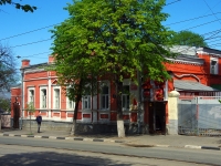 Ulyanovsk, Lenin st, 房屋 99. 多功能建筑