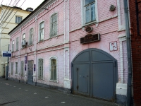 Ulyanovsk, Lenin st, house 103. office building