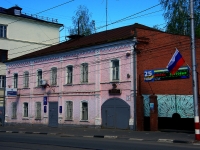 Ulyanovsk, Lenin st, house 103. office building