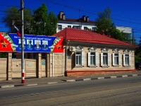 Ulyanovsk, Lenin st, 房屋 105. 公共机关