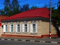 Ulyanovsk, Lenin st, house 105. public organization