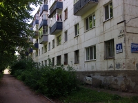 Ulyanovsk, Moskovskoe road, house 41. Apartment house