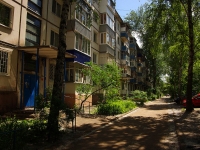 Ulyanovsk, Moskovskoe road, house 73. Apartment house