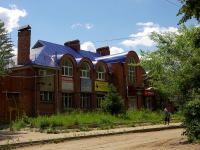 Ulyanovsk, Moskovskoe road, house 75В. office building