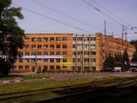 Ulyanovsk, Moskovskoe road, house 86. office building