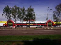 Ulyanovsk, Moskovskoe road, house 90А. hypermarket