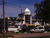 Ulyanovsk, Moskovskoe road, 房屋 92 с.3. 汽车销售中心