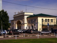 Ulyanovsk, Moskovskoe road, house 92А. office building