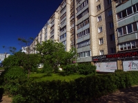 Ulyanovsk, Moskovskoe road, house 100. Apartment house