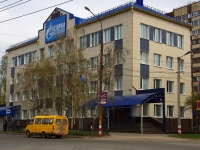 Ulyanovsk, office building "ГАЗпром", Gagarin st, house 30