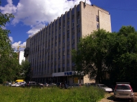 Ulyanovsk, Gagarin st, house 34. office building