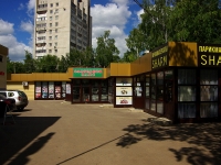 Ulyanovsk,  , 房屋 50А. 商店