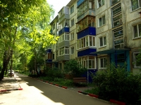 Ulyanovsk,  , house 59. Apartment house