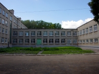 Ulyanovsk,  , 房屋 57А. 学校