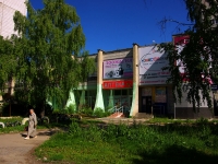 Ulyanovsk,  , house 65А. multi-purpose building