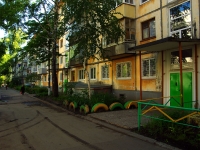 Ulyanovsk,  , house 63. Apartment house